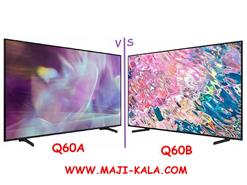 مقایسه تلویزیون کیولد سامسونگ q60a و q60b